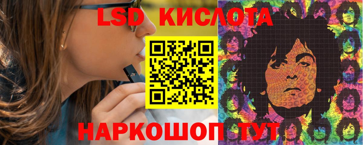 Марки N-bome 1,5мг Ноябрьск