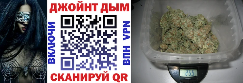 KRAKEN рабочий сайт  Ноябрьск  МАРИХУАНА марихуана  что такое  