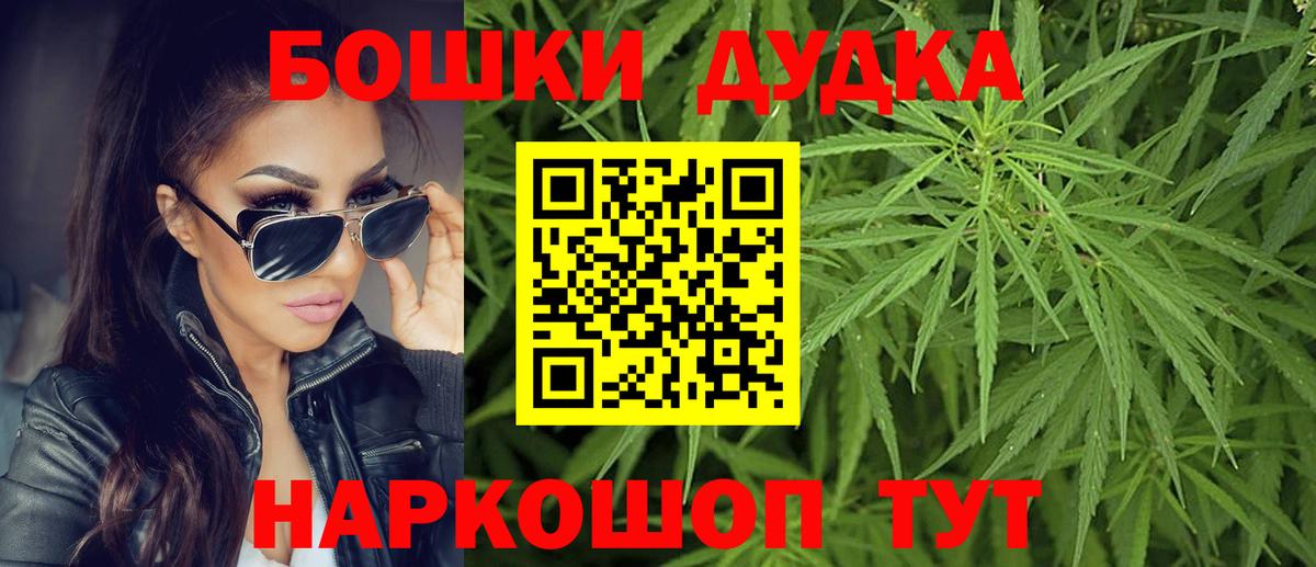 Канабис планчик  Конопля THC 21%  Вход с VPN  Ноябрьск  Марихуана гибрид 