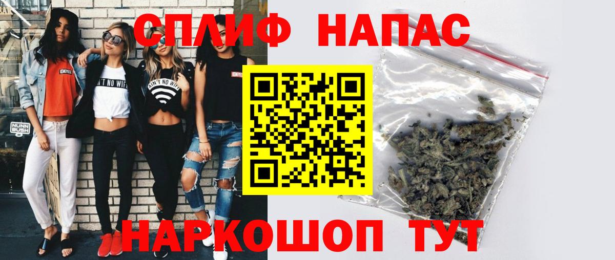 Шишки марихуана планчик Ноябрьск